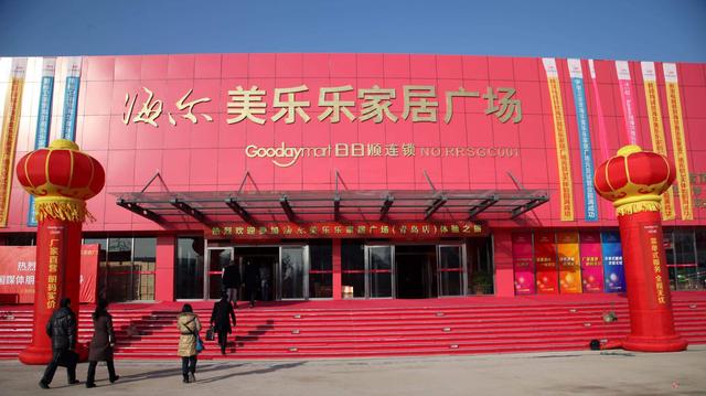 美乐乐凯发平台官网无法打开，美乐乐家居真的倒闭了吗？